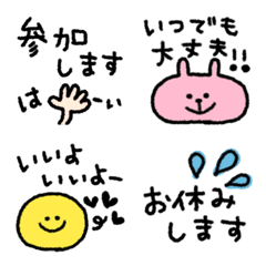 [LINE絵文字] 連絡ミニスタンプの画像