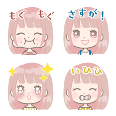 [LINE絵文字] 気持ちを伝える♥うるうる女の子（ピンク）の画像