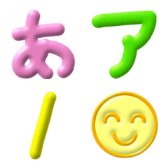 [LINE絵文字] 3D Pukkuri Emojiの画像