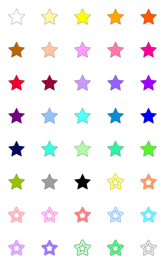 [LINE絵文字]シンプルでカラフルな星の絵文字【修正版】の画像一覧