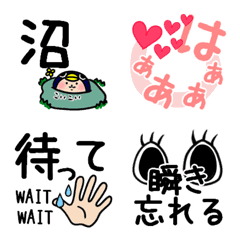 [LINE絵文字] 絵文字と文字3 推し活の画像