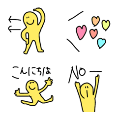 [LINE絵文字] 【のびーる君】の画像