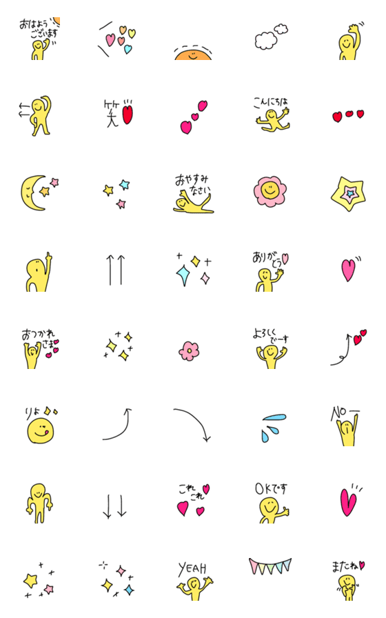 [LINE絵文字]【のびーる君】の画像一覧