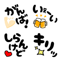 [LINE絵文字] ミーナのオリジナル絵文字★ことば②の画像