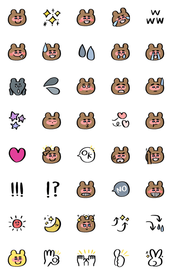 [LINE絵文字]使いやすいクマの表情絵文字☆ぐりーんずの画像一覧