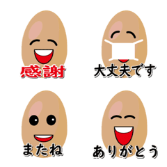 [LINE絵文字] タマゴの面白い顔絵文字の画像