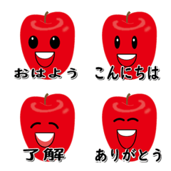 [LINE絵文字] リンゴの面白い顔絵文字の画像
