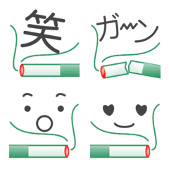 [LINE絵文字] 愛煙家のためのタバコ絵文字の画像