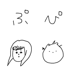 もじ文字まるおフォントの絵文字メイン画像