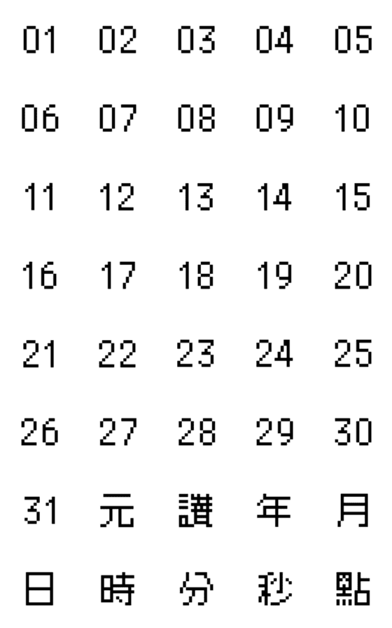 [LINE絵文字]RGB 黒 くろ ♥ 数字 曜日 日付 1-31の画像一覧