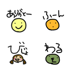 [LINE絵文字] ゆるゆる文字の画像