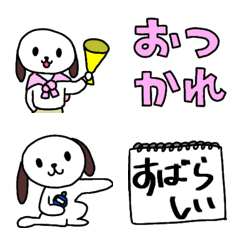 [LINE絵文字] カンペを出す犬ver.2の画像