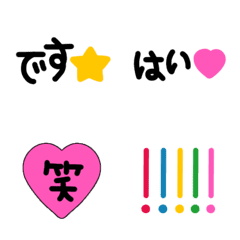 [LINE絵文字] 文末に♡使える言葉絵文字の画像