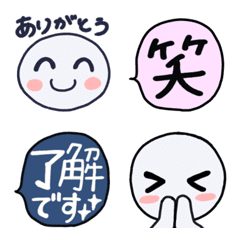 [LINE絵文字] くっきり★見やすい★基本の絵文字の画像