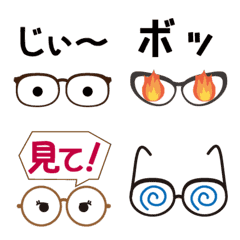 [LINE絵文字] めがねさんの画像