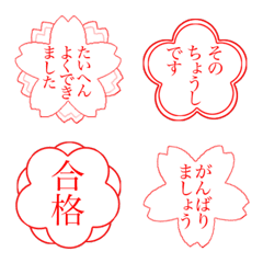 たいへんよくできました系絵文字の絵文字メイン画像