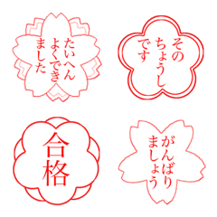 [LINE絵文字] たいへんよくできました系絵文字の画像