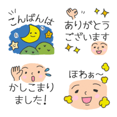 [LINE絵文字] 気持ちをおぎなうシンプル絵文字の画像