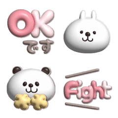 [LINE絵文字] ぷっくり♡うさぎ・パンダの画像
