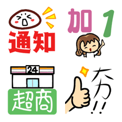 [LINE絵文字] Nothing to do groupbuying online auctionの画像