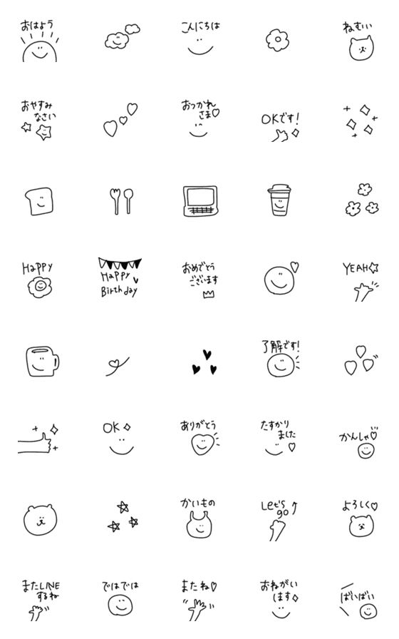 [LINE絵文字]【the simple♡】の画像一覧