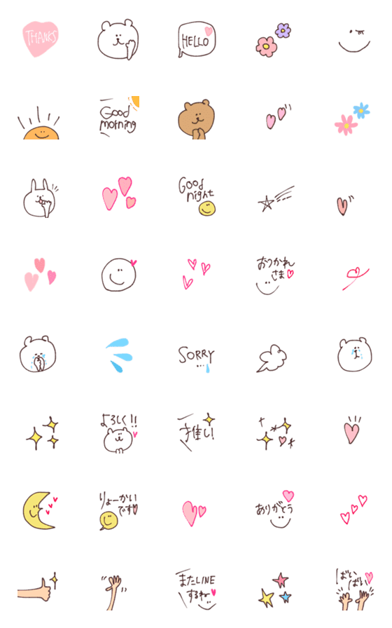 [LINE絵文字]【シンプル〜おしゃれくまさん】の画像一覧