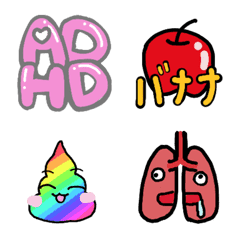 ごくたまに使えるやつの絵文字メイン画像