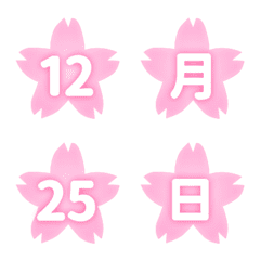 [LINE絵文字] さくら 桜 ピンク ♥ 数字 曜日 日付 1-31の画像