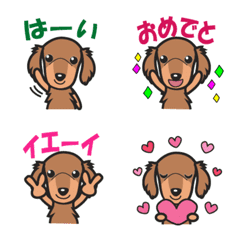 [LINE絵文字] 毎日使えるダックス絵文字の画像