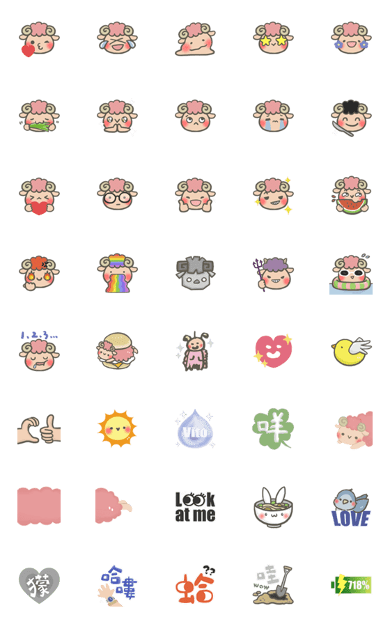 [LINE絵文字]Pinky Sheep v2.0の画像一覧