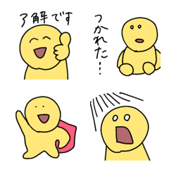 [LINE絵文字] 文末に使える便利な絵文字6の画像