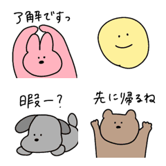 [LINE絵文字] 文末に使える便利な絵文字7の画像