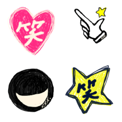 [LINE絵文字] 笑顔の絵文字（どんな時でも）の画像