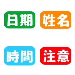[LINE絵文字] bookingの画像
