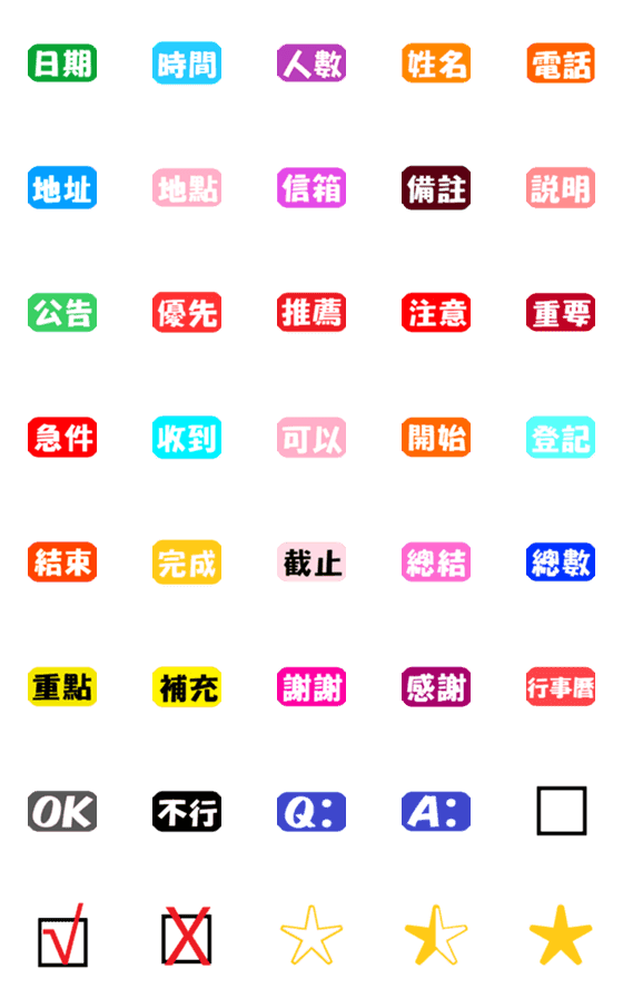 [LINE絵文字]bookingの画像一覧