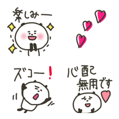 [LINE絵文字] 【シュールなパンダ】の画像