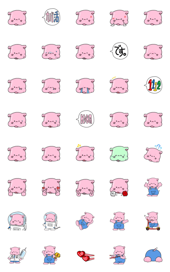 [LINE絵文字]かわいいカバの絵文字の画像一覧