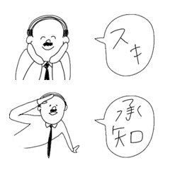 [LINE絵文字] すみお vol.2の画像