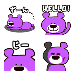 [LINE絵文字] ぱーぷるベア♡の画像