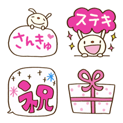大人シンプル☆てるてるうさぎ絵文字の絵文字メイン画像