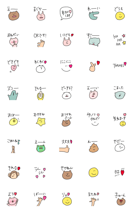 [LINE絵文字]✳︎ゆるっとらくがき風〜絵文字の画像一覧