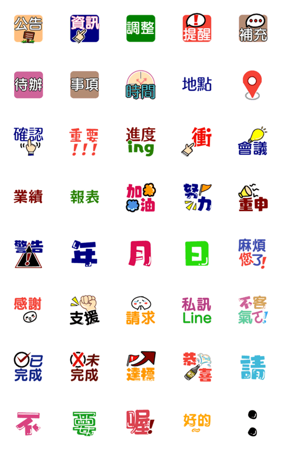 [LINE絵文字]Nothing to do Workplace work daily lifeの画像一覧