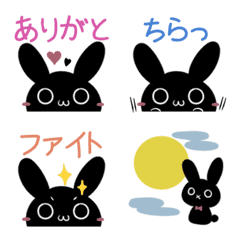 [LINE絵文字] 動く大人な黒うさぎ♦北欧風絵文字3の画像