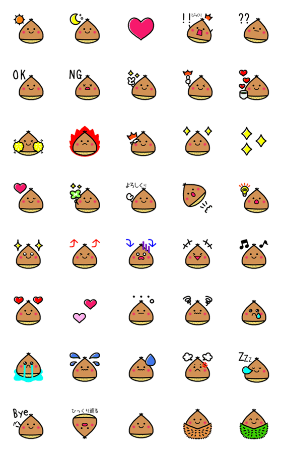[LINE絵文字]毎日使える♥くりの画像一覧