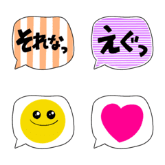 [LINE絵文字] 使いやすい太文字の吹き出し絵文字の画像