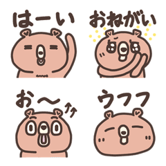 [LINE絵文字] クマのゴロ太（文字入り絵文字①）の画像