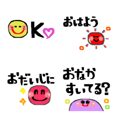 [LINE絵文字] あると嬉しい挨拶絵文字♪21の画像