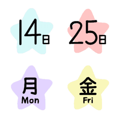日付・曜日 スケジュールにの絵文字メイン画像