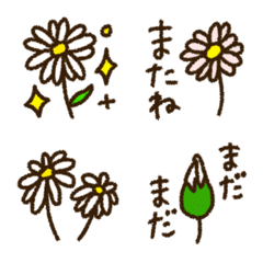 [LINE絵文字] マーガレット好きのための毎日使える絵文字の画像