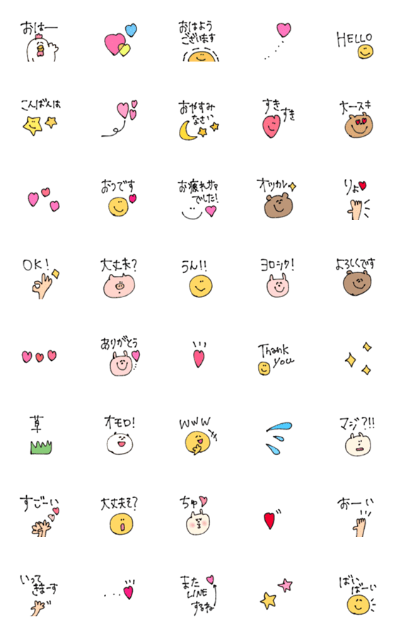 [LINE絵文字]［cute ✳︎らくがき］の画像一覧